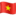                     </div>
                                                            <div class=